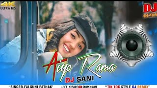 Aiyo Rama | अइयो रामा | New Version Remix Song | Dj Sani | Tik Tok Style Dj Mix | Falguni Pathak