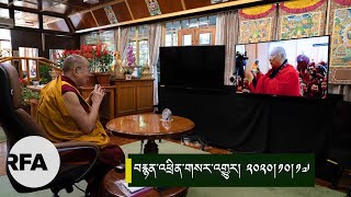 སོག་ཡུལ་དད་ལྡན་པར་བཀའ་སློབ། His Holiness addresses to Gaden Tegchenling Monastery in Mongolia