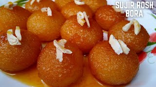 সুজির রস বড়া - Sujir Rosh Bora - Semolina Sweet Recipe - Abhinaba Kitchen