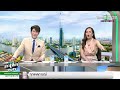 live ข่าวเที่ยงไทยรัฐ 5 ม.ค. 66 thairathtv