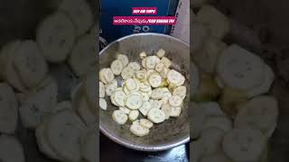 అరటికాయ వేపుడు/Raw banana fry #raw #banana #fry #simple #tasty #easyrecipe #viral #trending #ytshort