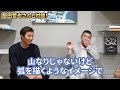 ゴールデングラブ「７度」受賞の【飯田哲也】さんが上手いと思う外野手について聞いてみた！！