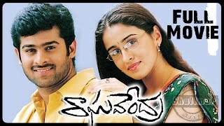 Raghavendra Full Length Telugu Movie || Prabhas, Anshu, Shweta Agarwal || Telugu Hit Movies