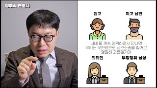 2차 상간소송 5천만원 청구를 1천만 원으로 방어한 성공사례