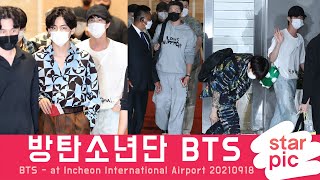 방탄소년단 '행복한 한가위 되세요!' [STARPIC 4K] / BTS - at Incheon International Airport 20210918