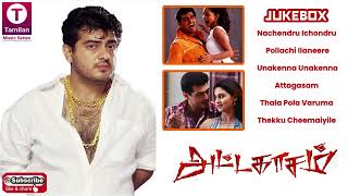Attagasam (2004) Tamil Movie Songs |  Ajith |  Pooja | Saran | Bharadwaj