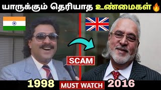 The Rise and Fall Of Vijay Mallya🤯பலருக்கு தெரியாத உண்மைகள்🔥| Motivation | Tamil