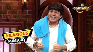 नकली Shah Rukh Khan ने किया Indian Hockey Team का Welcome| The Kapil Sharma Show | Hilarious Mimicry