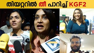 KGF 3 announced  | KGF 2 Review  | KGF Theatre Response | KGF 3 Announced Audience Reactions