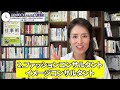 【完全版】会社を辞めずに月収数万〜月収100万稼ぐを目指せる起業・副業アイデア16選 週休3日年収1000万の起業家がガチで語ります 元リクルートの起業家が解説 【時間管理 独立 開業】