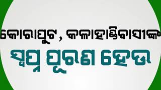 ସଂସଦରେ ଓଡ଼ିଶାର ହକ୍ କଥା ଉଠାଇଲେ ସାଂସଦ ମାନସ ମଙ୍ଗରାଜ।