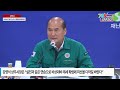 2024년 3분기 상주시 통합방위협의회 개최