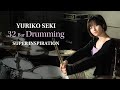 ［Official PV］32 Bar-drumming (関優梨子/YURIKO SEKI)［Drum Solo］