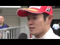 2015 全日本選手権super formula 第7戦 予選ダイジェスト