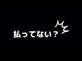 立花孝志に電凸して気になるあの件を聞いてみた‼ 立花孝志 大津綾香 2025 1 3 ※動画説明欄も見てね　 nhk党 レンゾク