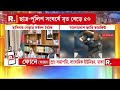 bangladesh news ছাত্র আন্দোলনে উত্তাল বাংলাদেশ। কোটা বিরোধী আন্দোলন বাংলাদেশে