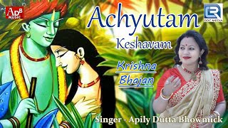 Janmastami Special Krishna Bhajan | Achyutam Keshavam | Apily Dutta Bhowmick | Devotional Song