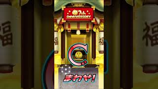 【ぷにぷに】フミ姫＆カイラ超upガシャっていく〜#ぷにぷに #ガシャ