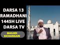 🔴#LIVE - Darsa la Mwezi  13  Ramadhani Mwaka 1445H Masjidi Kichangani - Sheikh Walid Alhad Omar