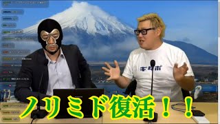 まろんの横山緑不倫動画流失事件を解説 分析する石川典行 まろんの横山緑不倫動画流失事件を解説 分析する石川典行