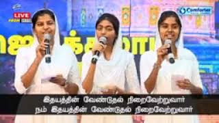 மகிழ்ந்திருங்கள் மகிழ்ந்திருங்கள்  Jesus redmi #tamilchristiansongs #jesusloveyou