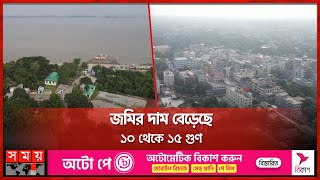 ভাঙনে দিশেহারা জেলায় এখন হাজার হাজার বহুতল ভবন | Sirajganj | Development projects | Somoy TV