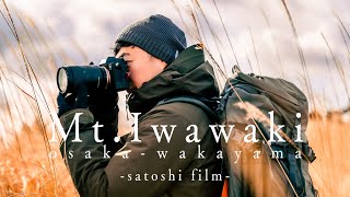 【関西登山】岩湧山 登山 Mt.Iwawaki |Sony A7S III Cinematic Japan 4K Video