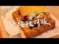 for food │ 三分鐘 金門 美食 吃一遭【for cyberlink】│lion_studio厭世人生