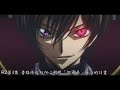 【飛魚者】分享：《code geass 反叛的魯路修 》劉傑之魔性笑聲7