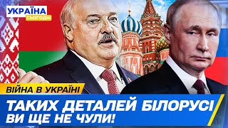 ❌ПРЯМО ЗАРАЗ! РОСІЯ УДАРИЛА ПО БІЛОРУСІ?! ТАКОГО НЕ ОЧІКУВАВ НІХТО! ЛУКАШЕНКО ВЗЯВСЯ ЗА ГОЛОВУ!