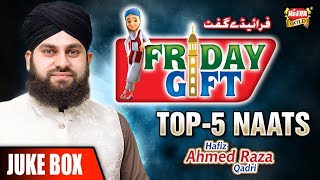 Hafiz Ahmed Raza Qadri || Juke Box || Friday Gift || Heera Gold