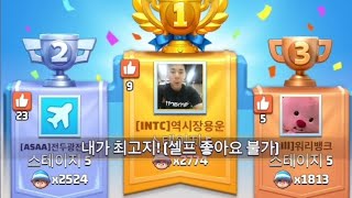 12월 15일 라스트워 [특별이벤트] 최전선돌파 공략