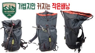 클라터뮤젠 울르백팩 30리터 Klattermusen ULL backpack 30 liter