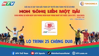 LỘ TRÌNH 25 CHẶNG ĐUA - CUỘC ĐUA XE ĐẠP TOÀN QUỐC TRANH CÚP TRUYỀN HÌNH TPHCM 2025, HTV - TÔN ĐÔNG Á