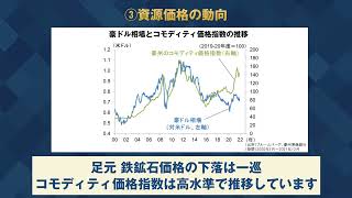 【 Video BRAIN 制作事例】商品・サービス紹介_1_フランクリン・テンプルトン・ジャパン株式会社