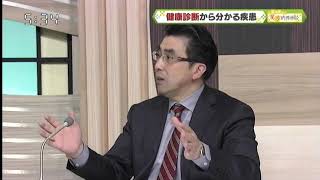 健康診断から分かる疾患　肝臓病におすすめの漢方薬　荻秀幸の漢方納得相談