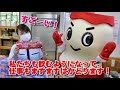 かごしまヤクルトちゃんねるvol.1　大峯センター