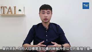 什麼是企劃 【企劃案撰寫一次上手，5種企劃案撰寫攻略】