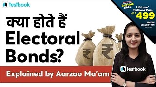 Electoral Bonds Explained in Hindi | General Studies for UPSC CSE 2021 | Aarzoo Ma'am