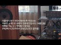 오디오 엑스포 서울 2024 with 전자랜드 audio expo seoul 2024 후기