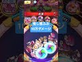 極ふぶき姫f外10万ダメージ【妖怪ウォッチぷにぷに】