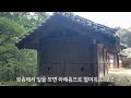 점점 사라지는 것들에 대한 아쉬움 문경 김룡사 해우소 public toilet 解憂所