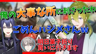 プレミでハジメの股間に矢を刺す長尾と謝罪する晴ママ【にじさんじARK切り抜き・長尾景・渋谷ハジメ】