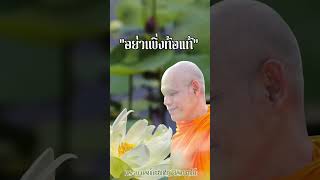 ทุกสิ่งเกิดขึ้น ตั้งอยู่ และดับไป