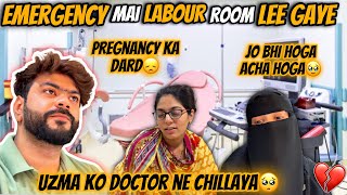 Emergency Mai Labour Room Lee Gaye😰Uzma Ko Doctor Ne Chillaya🥺Pregnancy Ka Dard😭Aman’s Family