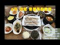 통영맛집 best 10 2탄 통영맛집 통영여행 통영 꼭 가봐야할 곳