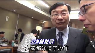 翁啟惠不幹了馬總統不准 要他回來面對--蘋果日報20160331