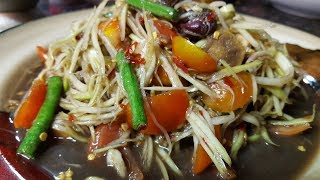 Qhia siv kua tuav qaub taub ntoo 6/12/17 how to make papaya salad