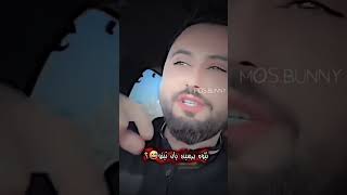 ئێوە برسیتانە یان تینوتانە🤣Dana MQS💙