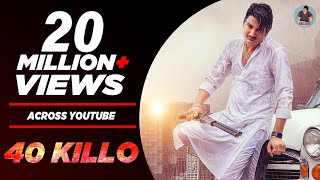 Amit Saini Rohtakiya : 40 Killo [ 40 किल्लो ] ( Official Video ) New Haryanvi Songs Haryanavi 2022